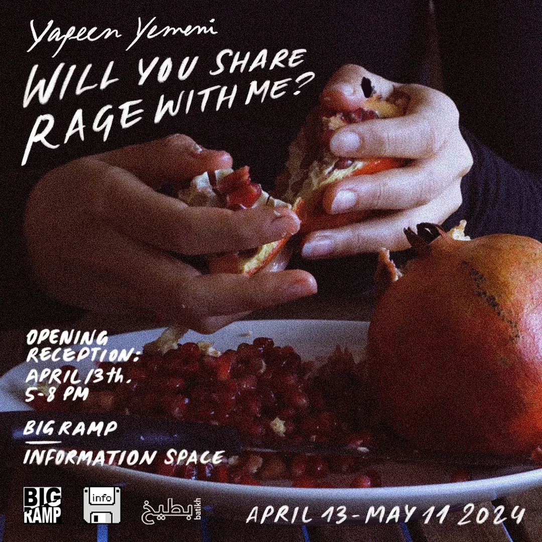 Will you share rage with me? - Yaqeen Yamani